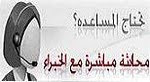 24 ساعة فى خدمتك