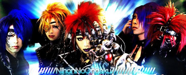 日本の音楽 [NIHON NO ONGAKU] = - = JAPANESE MUSIC