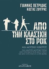 [book.jpg]