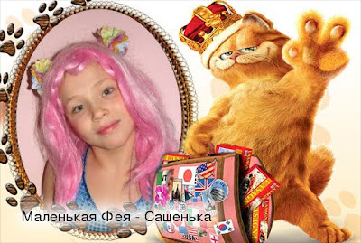 Коллажи фото приколы олайн Коллажи фото приколы олайн