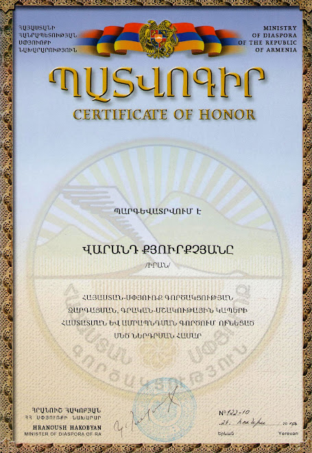 2010 Certificate of Honor