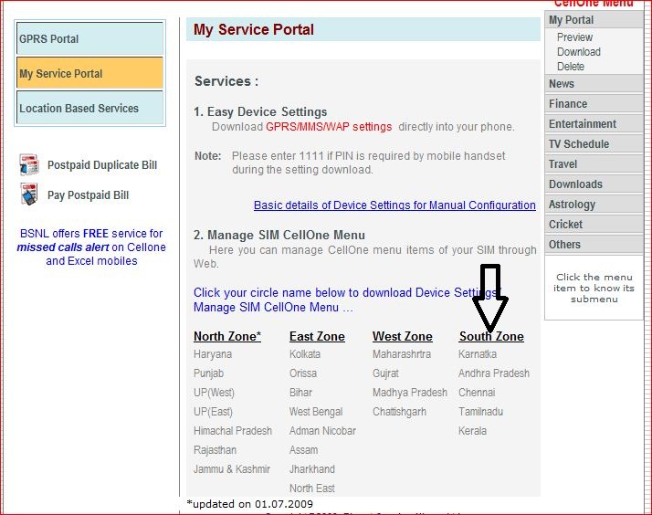 paisa paisa in punjabi