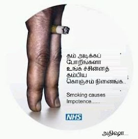சுட்டப்படம்