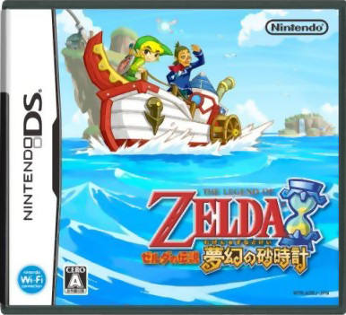 [zelda_cover.jpg]