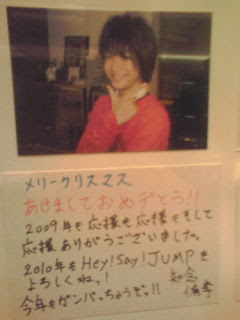 : Hey!Say!JUMP FC~V.1,