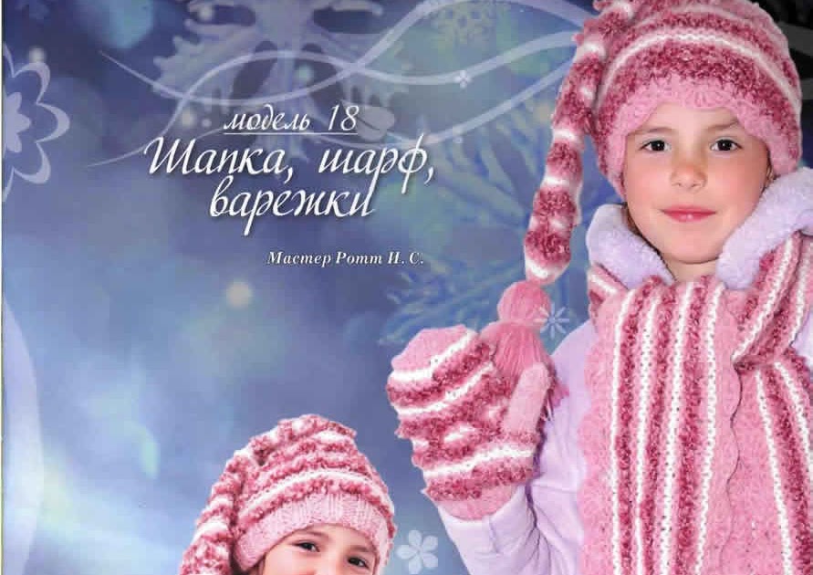 Вязание спицы меланж модели Вязание спицы меланж модели