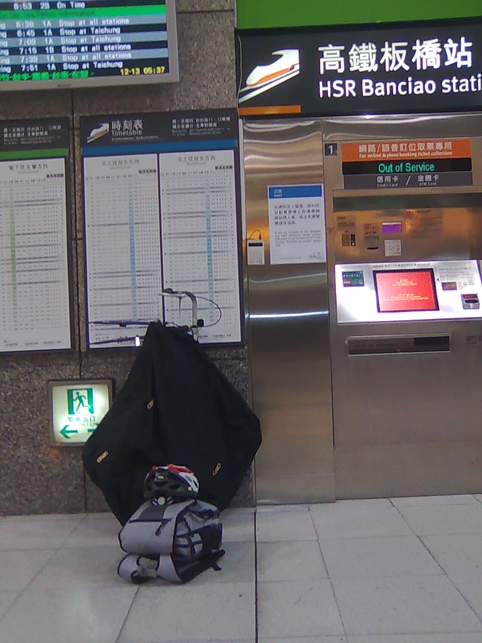 [=?Big5?B?vHa5szAwNDkuanBn?=-709523]