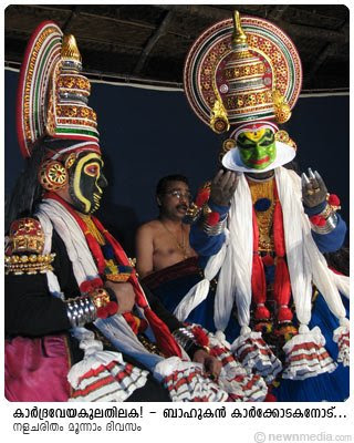 Bahukan(Kalamandalam Gopi) & Karkodakan(Kalamandalam Hari R. Nair) in Nalacharitham Moonnam Divasam Bahukan(Kalamandalam Gopi) & Karkodakan(Kalamandalam Hari R. Nair) in Nalacharitham Moonnam Divasam