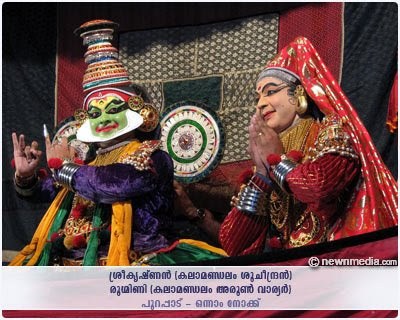 Purappadu: Kalamandalam Sucheendran as SriKrishnan, Kalamandalam Arun Varier as Rugmini. Purappadu: Kalamandalam Sucheendran as SriKrishnan, Kalamandalam Arun Varier as Rugmini.