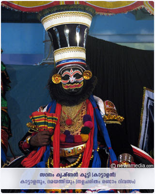Kattalan & Damayanthi Kathakali: Sadanam Krishnan Kutty (Kattalan). Kattalan & Damayanthi Kathakali: Sadanam Krishnan Kutty (Kattalan).