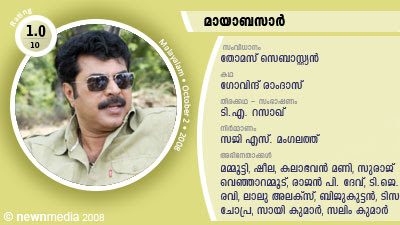 MayaBazaar - Directed by Thomas Sebastian; Story by Govind Ramdas; Screenplay by T.A. Razaq; Starring Mammootty, Sheela, Tisca Chopra, Kalabhavan Mani, Suraj Venjarammood, Rajan P. Dev, T.G. Ravi, Lalu Alex, Biju Kuttan, Sai Kumar, Salim Kumar. MayaBazaar - Directed by Thomas Sebastian; Story by Govind Ramdas; Screenplay by T.A. Razaq; Starring Mammootty, Sheela, Tisca Chopra, Kalabhavan Mani, Suraj Venjarammood, Rajan P. Dev, T.G. Ravi, Lalu Alex, Biju Kuttan, Sai Kumar, Salim Kumar.
