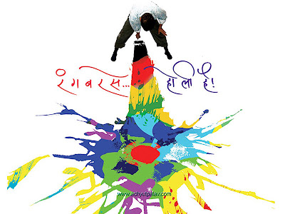 desktop wallpaper holi. Download Free PC Desktop Holi