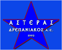 Asteras-Drepaniakos