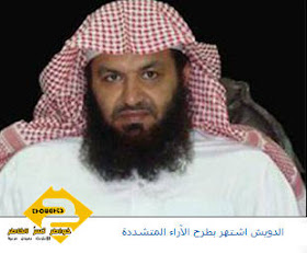 خواطر تسر الخاطر 08 28 09