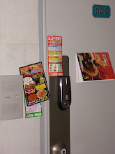 Advertisements on my door