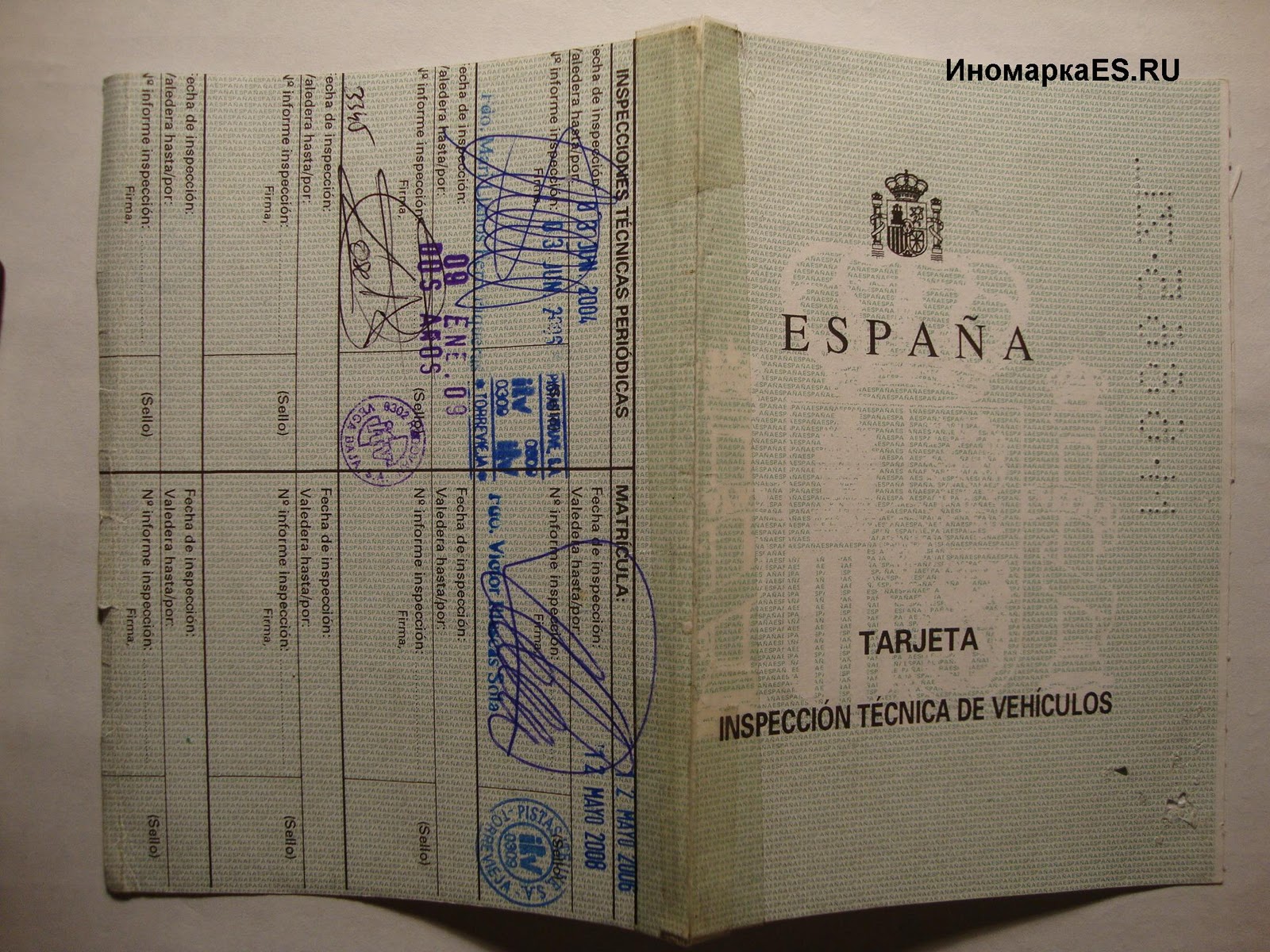 ��������ESRU � ���� ���������� � �������