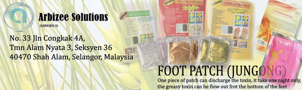 FOOT PATCH (JUNGONG)