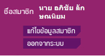 Etv thailand เว็บ DD ของคนไทย ^^