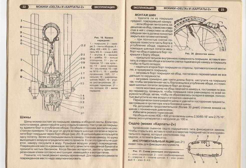 Газовая плита инструкция карпаты 17