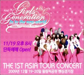 Concert ở VN - chỉ là giấc mơ? - 5