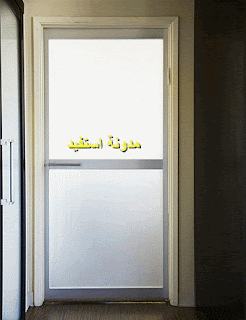 ابواب جرارة ابواب زجاجية متحركة فواصل ابواب جرارة ابواب سحب بدفع الابواب