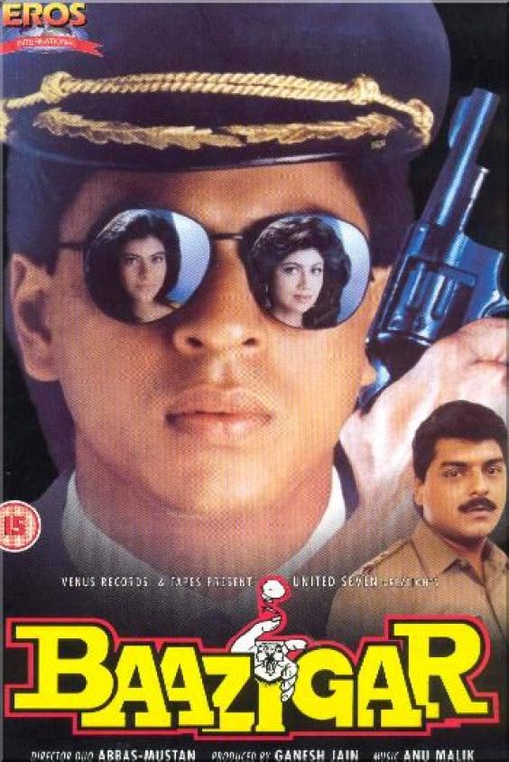 Images Phir Milenge Chalte Chalte Lyrics Images Phir Milenge Chalte Chalte Lyrics