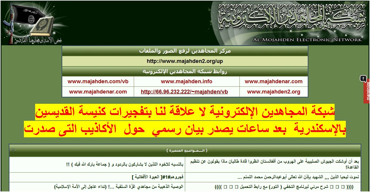 The radical Majahden