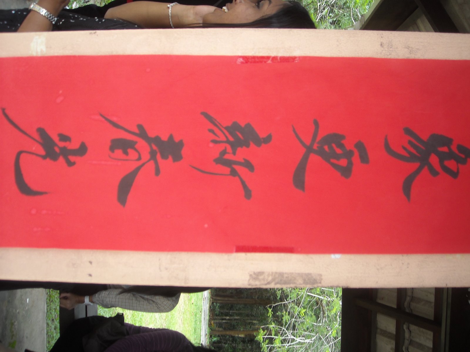 [DSCN0076.JPG]