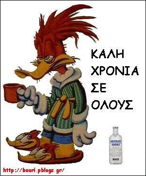 87533-BOYRI%252520KALH%252520XRONIA%255B