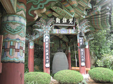 Temple Bell, Busan