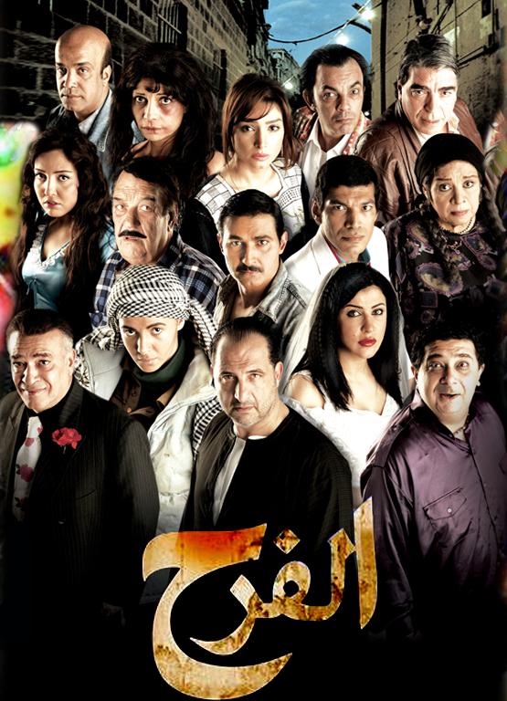 One of The Best Arabic Movies! Hot Arabic Music