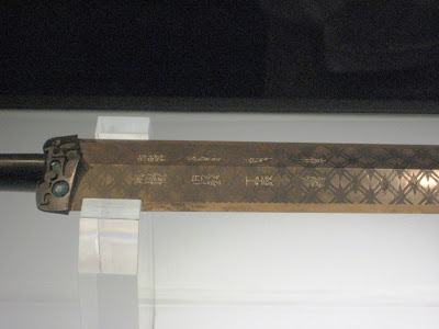 goujian sword