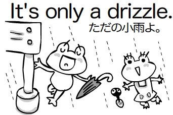 [drizzle.jpg]