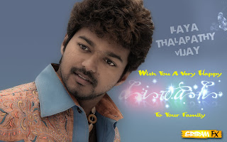Welcome To Ilayathalapathy Vijay Rocking Blog Happy Diwali Sfx