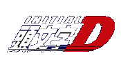 Initial D