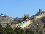 [GREAT-WALL.jpeg]