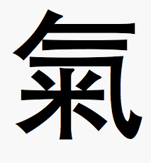 Chinese Qi Symbol