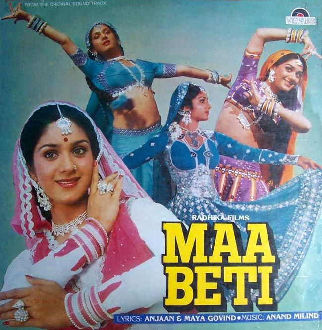 Maa Beti
