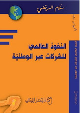 الكتاب 1