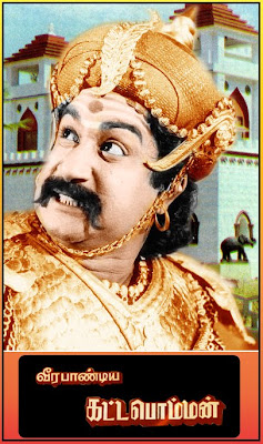 tamil hits hd movies: Veerapandiya kattabomman - Watch & Download High