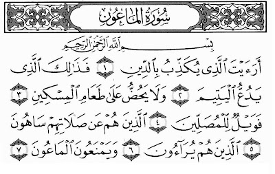 Tugas Kuliah Isi Kandungan Surat Al Maun Dan Surat Al Kautsar