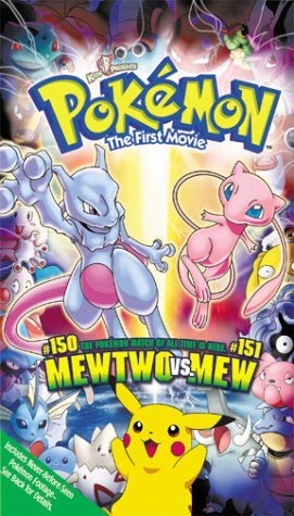 Movie POKEMON+THE+MOVIE+1+DVD