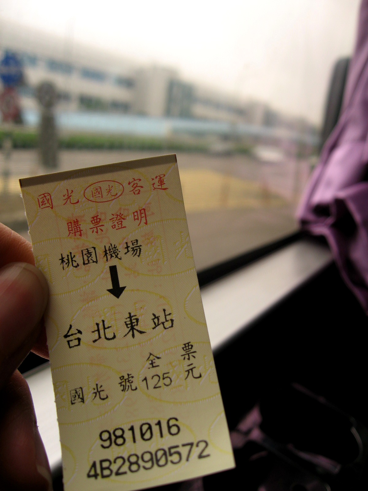 [IMG_7259.JPG]