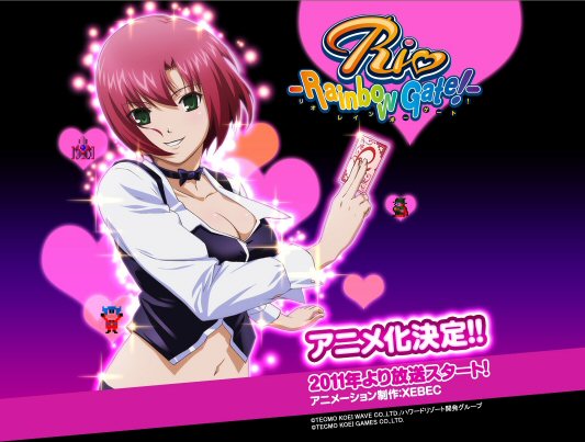 Rio - Rainbow Gate Episode 1 Rio - Rainbow Gate Episode 1