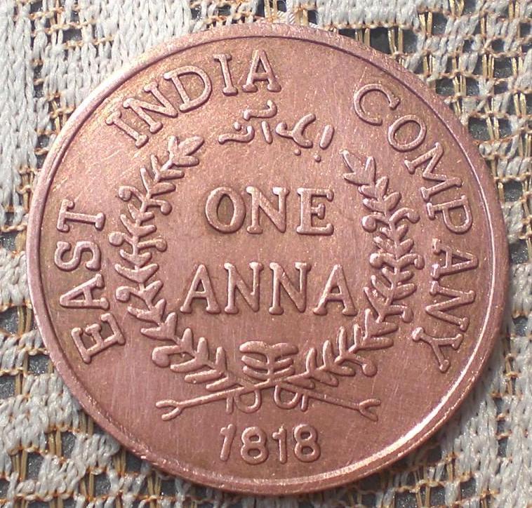 [one-anna-shiva-1818-reverse.JPG]