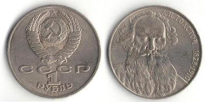 ussr 1 rouble leo tolstoy