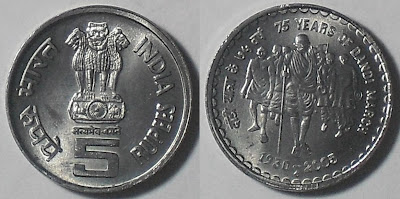 5 rupee dandi march steel