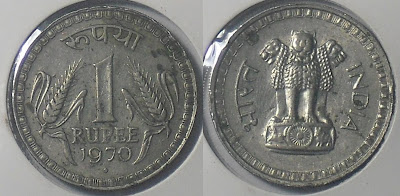 1 rupee 1970
