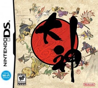 Okamiden: Chiisaki Taiyou