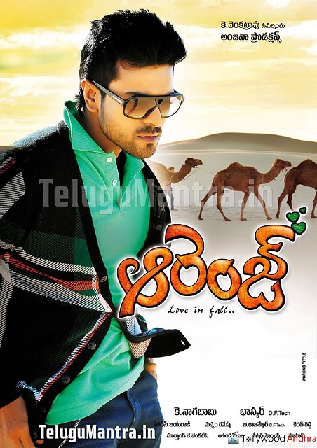 telugu wallpapers. ORange Telugu Wallpapers| Ram